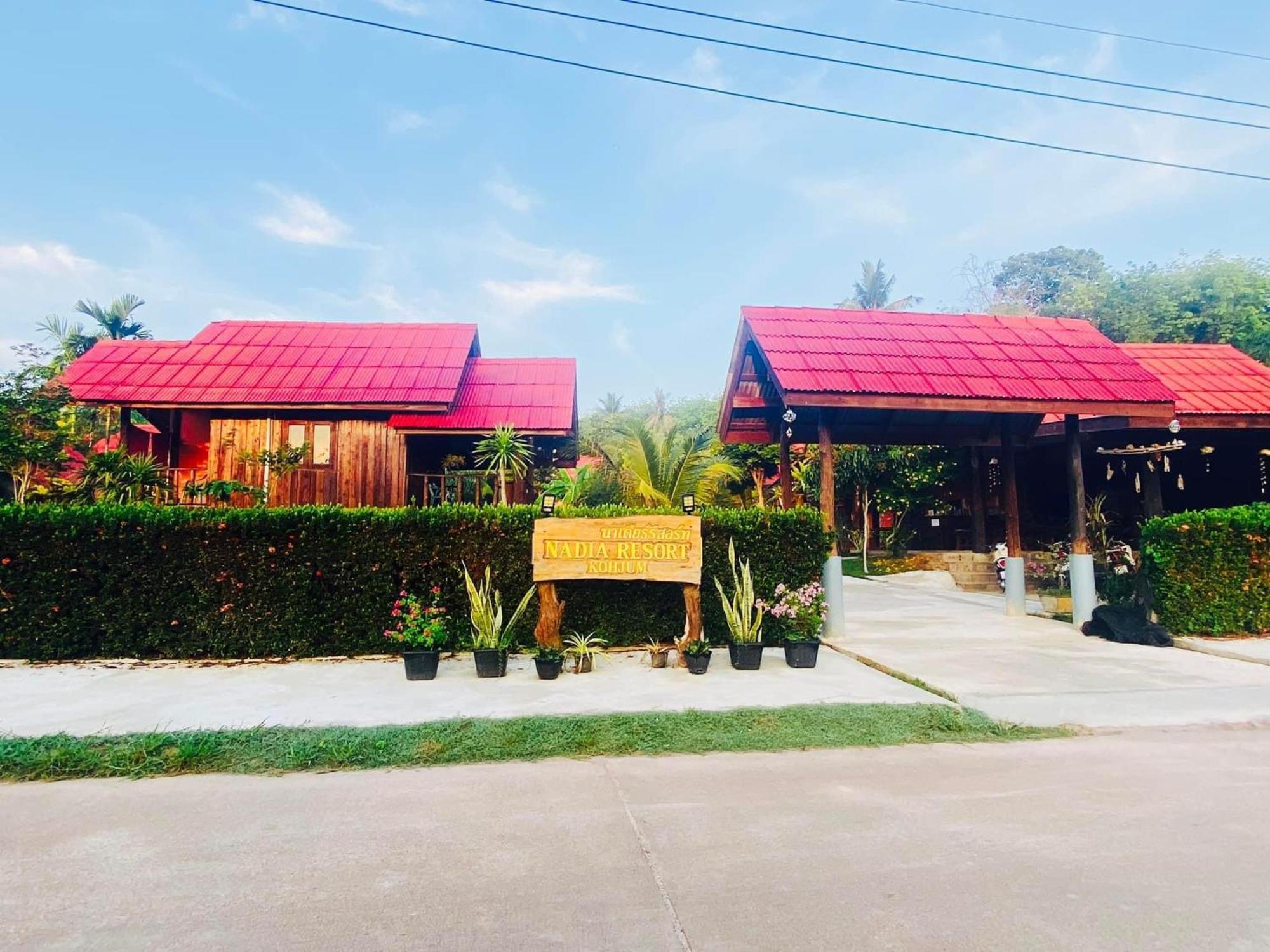 Nadia Resort Kohjum Ко Джам Екстериор снимка